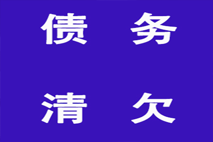 助力农业公司追回200万化肥款